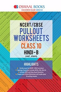 Oswaal NCERT & CBSE Pullout Worksheets Class 10 Hindi B Book (For March 2020 Exam)