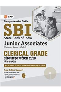 Sbi 2020 Clerical Grade Ph I & II Junior Associates Guide