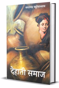 Dehati Samaj