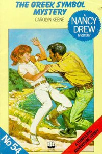 Greek Symbol Mystery