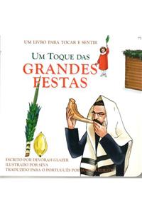 Touch of the High Holidays - Portuguese