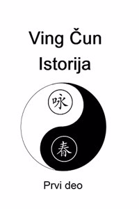 Ving Cun Istorija Prvi Deo