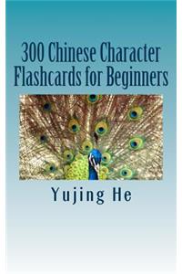 300 Chinese Character Flashcards for Beginners