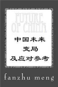 Future of China