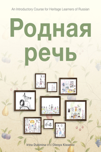 Rodnaya rech': An Introductory Course for Heritage Learners of Russian, Student Bundle