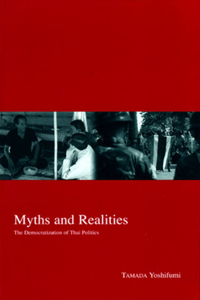 Myths and Realities