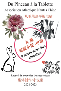 9 micro-nouvelles chinoises
