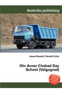 Ohr Avner Chabad Day School (Volgograd)