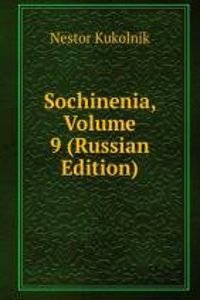 SOCHINENIA VOLUME 9 RUSSIAN EDITION