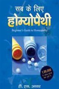 Homoeopathy Ki Dhattugat Materia Medica