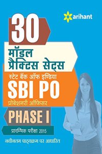 30 Practice Sets for SBI PO Phase-1