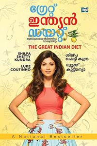 GREAT INDIAN DIET