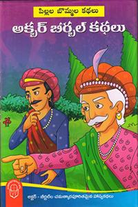 AKBAR BIRBAL KATHALU (AKBAR BIRBAL STORIES)