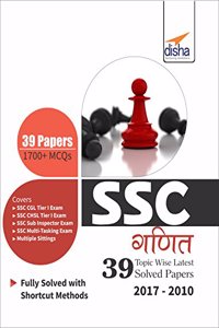 SSC Ganit Topic-Wise Latest 39 Solved Papers (2017-2010)