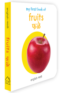 My First Book of Fruits (English - Marathi)