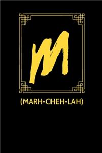 M (marh-CHEH-lah)