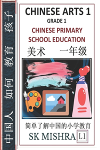 Chinese Arts 1