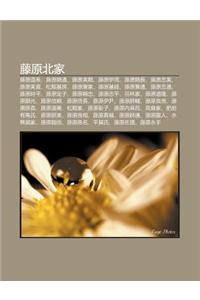 Teng Yuan B I Ji