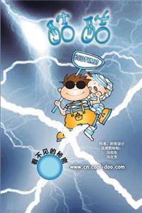 Cool-Doo (Chinese Version)