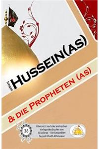 Imam Hussein (as) und die Propheten (as)