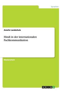 Hindi in der internationalen Fachkommunikation