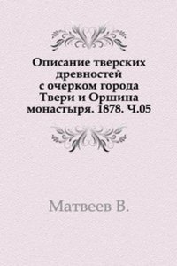 Materialy dlya istorii russkogo flota