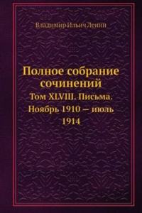 Polnoe sobranie sochinenij