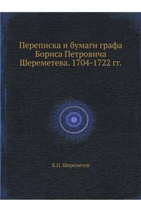 Переписка и бумаги графа Бориса Петровиm