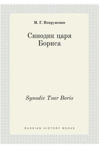 Synodic Tsar Boris