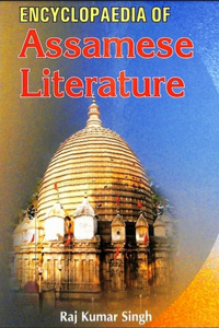 Encyclopaedia of Assamese Literature