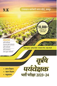 Neelkanth Book - Agriculture Supervisor Recruitment Exam (2023-24)