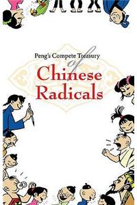 Peng's Complete Treasury of Chinese Radicals