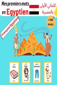 Mes premiers mots en Egyptiens Français/Egyptien
