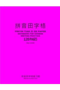 Pinyin Tian Zi Ge Paper Notebook for Chinese Writing Practice, 120 Pages, Pink Cover
