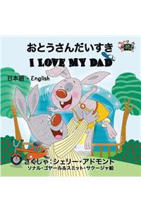 I Love My Dad