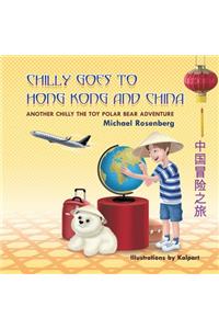 Chilly Goes to Hong Kong and China