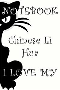 Chinese Li Hua Cat Notebook