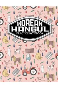 Korean Hangul Practice Notebook