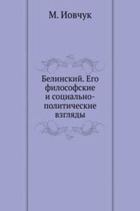 Belinskij. Ego filosofskie i sotsialno-politicheskie vzglyady