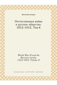 World War II and the Russian Society. 1812-1912. Volume 6