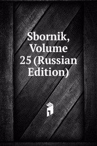 SBORNIK VOLUME 25 RUSSIAN EDITION
