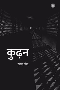 Kudhan - [Perfect Paperback] Devendra Dangi