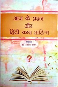 Aaj ke Prashan or Hindi Katha Sahitya