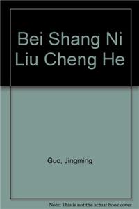 Bei Shang Ni Liu Cheng He