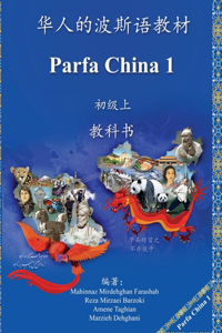 Parfa China 1