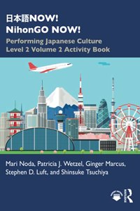 日本語NOW! NihonGO NOW!