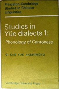 Studies in Yue Dialects 1
