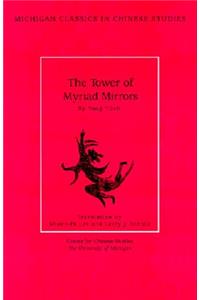 Tower of Myriad Mirrors