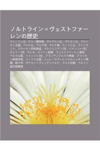 Norutorain=vu Esutof Renno Li Sh