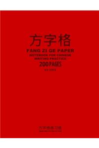Fang Zi Ge Paper Notebook for Chinese Writing Practice, 200 Pages, Red Cover
